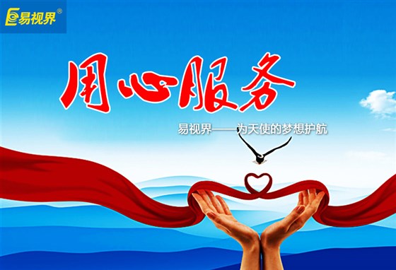 日常生活中吃五种食物调节好视力_易视界