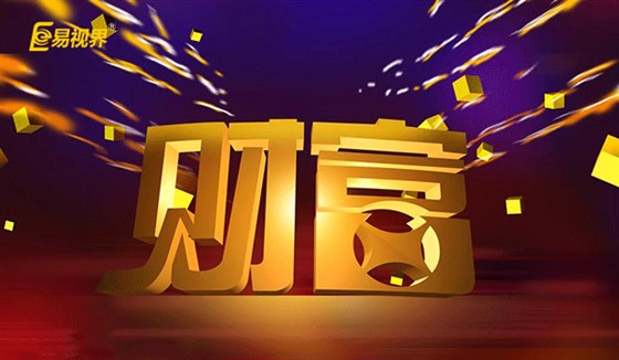 做孩子視力矯正項目