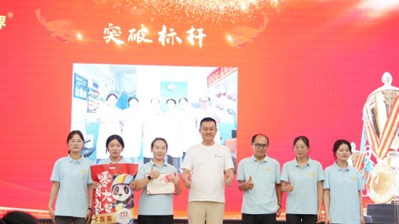 易视界2025年7月突破奖获得者上台领奖