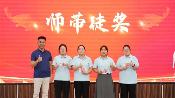 易视界2025年7月师带徒奖获得者上台领奖
