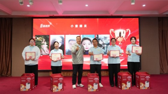 易视界4月小蜜蜂奖获得者上台领奖