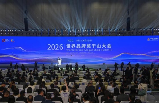 易视界陈奇受新华网邀约出席2026莫干山世界品牌大会