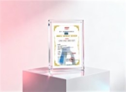 易视界荣获眼健康行业“品牌中国工程”建设先锋品牌称号