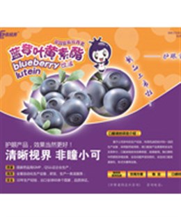 蓝莓叶黄素酯饮液