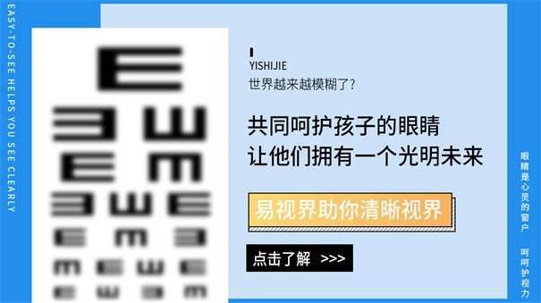 易视界护眼专家 经常流泪可能是得了哪些病？