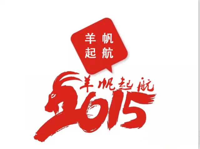 易视界2015战略发布会