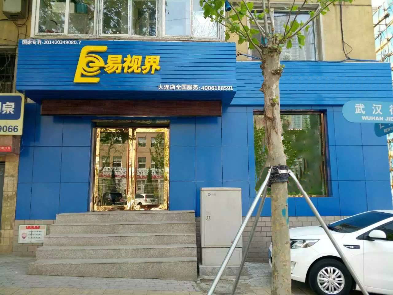 易视界中山店装修完毕即将试营业