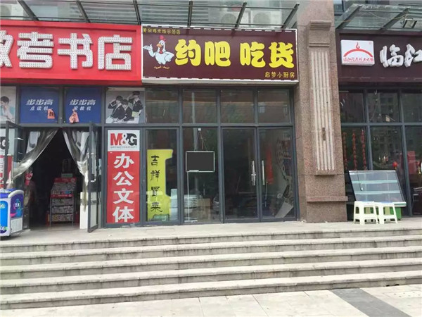 易视界郑东实验店选址成功