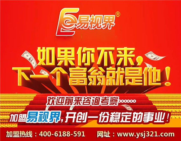 矫正视力十大名牌