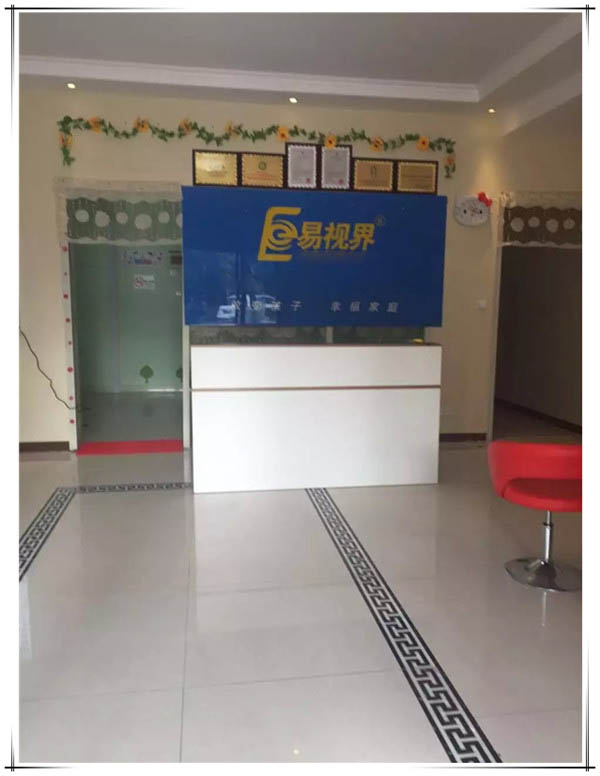 易视界济南3店装修完毕即将营业