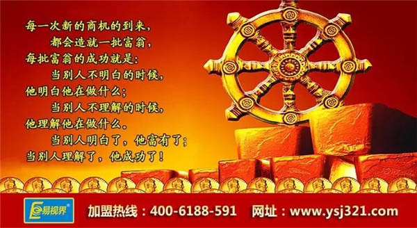 眼睛近视治疗加盟_易视界