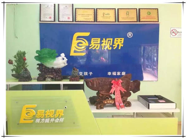 易视界南岗店装修完毕即将开业