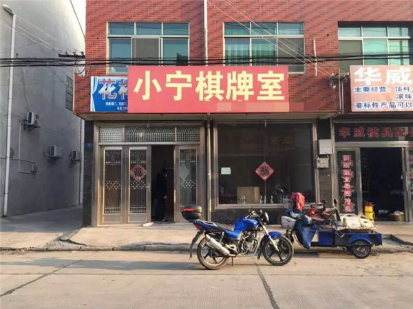 易视界常州店选址成功