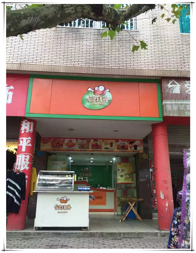 易视界温岭店选址成功开始装修