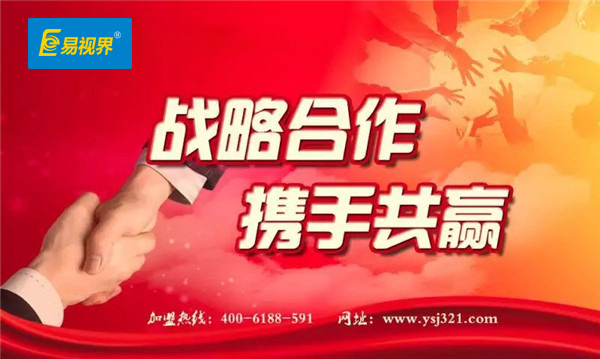 2016年视保行业优质影响力加盟品牌