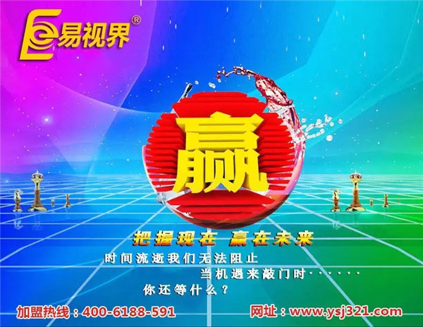 青少年眼睛防护加盟