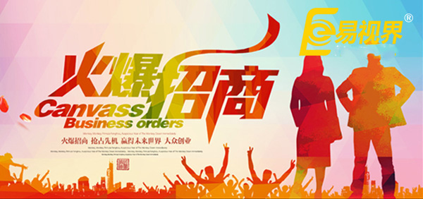 易视界品牌打造视力防护行业新