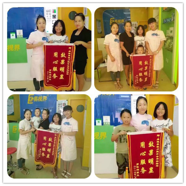 易视界实验店矫治效果奇特获家长赠送锦旗