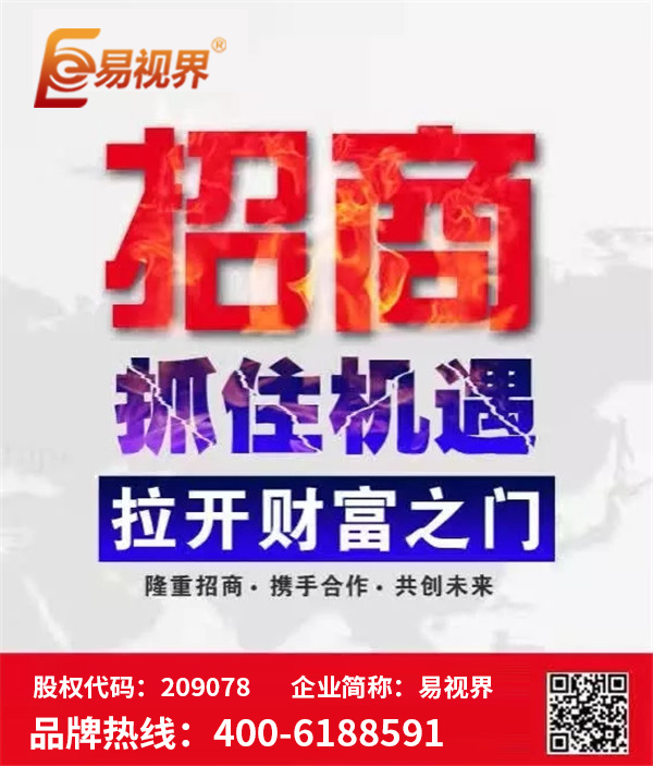 近视矫正加盟成功的因素有哪些