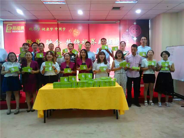 易视界九月启动大会，梦想叠加尊严致青春