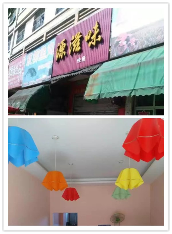 易视界六小店选址成功