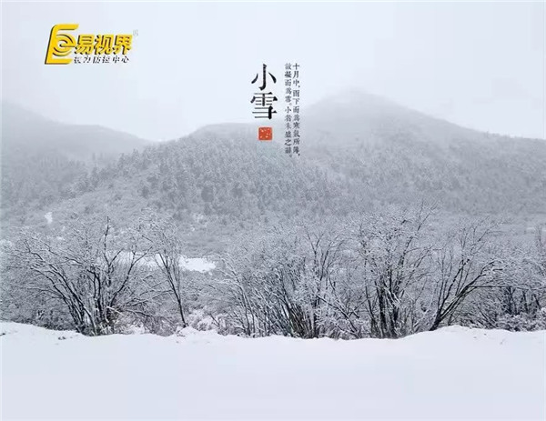 易视界护眼专家提醒您玩雪莫忘护眼