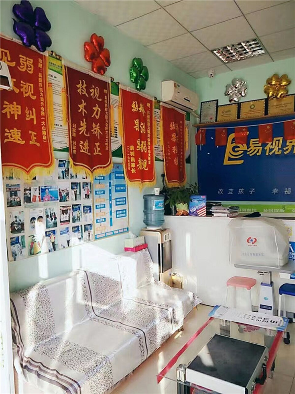易视界提升效果奇特 家长赠送锦旗表示感谢