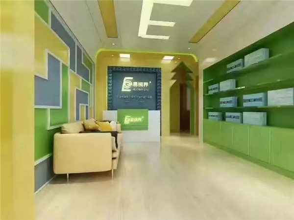 三月是易视界加盟更火爆的日子,许多加盟店也纷纷选址成功开始装修,近日,易视界新店选址成功开始装修! 易视界新店选址成功开始装修 易视界新店选址成功开始装修 易视界新店选址成功开始装修 易视界新店选址成功开始装修 易视界新店选址成功开始装修 易视界加盟店在形象方面也有了新的升级,外观方面更为清新靓丽,室内场景也比较温馨,我们也相信2017年易视界也将为更多的孩子带去光明与希望。
