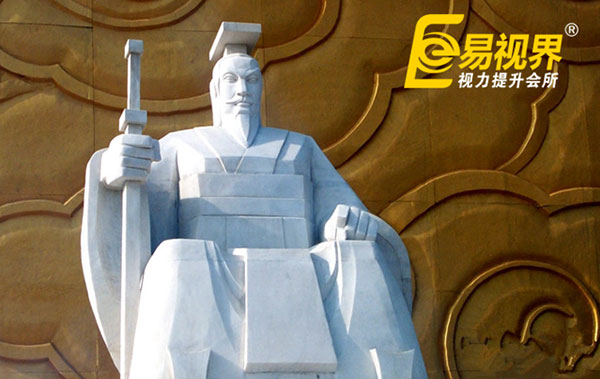 易视界视力矫正加盟预祝丁酉年黄帝故里拜祖大典圆满结束