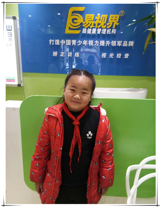 易视界小客户