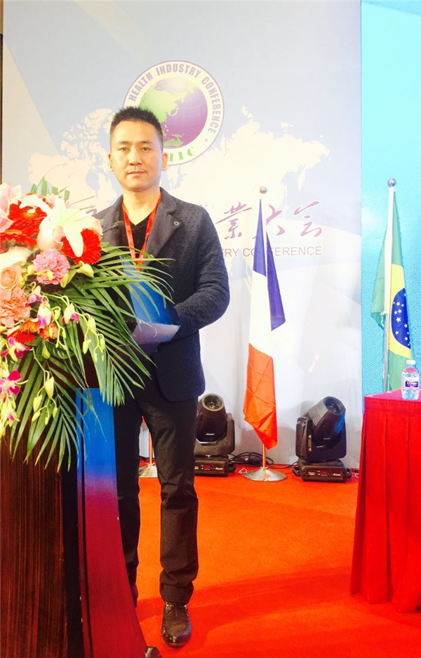 易视界陶总应邀参加2017第六届世界健康产业大会