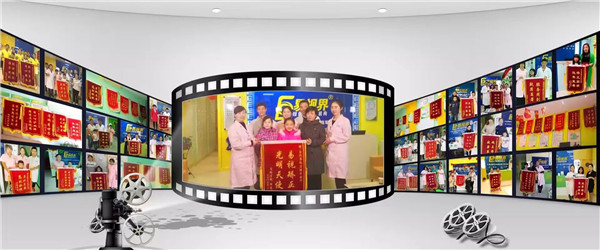 易视界因提升效果好得到大家赠送的锦旗表示感谢