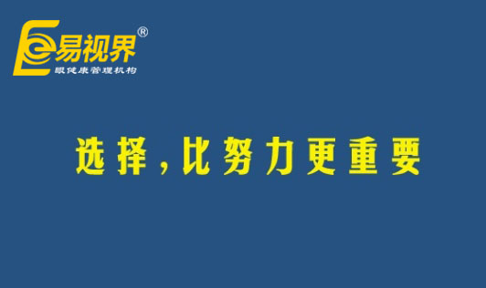 恭贺丁总成功晋升为区域代理