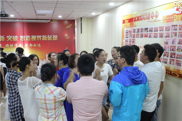 蓄势待发，永争知名