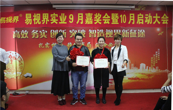 优秀管理奖获得者：史雅琼、王少平