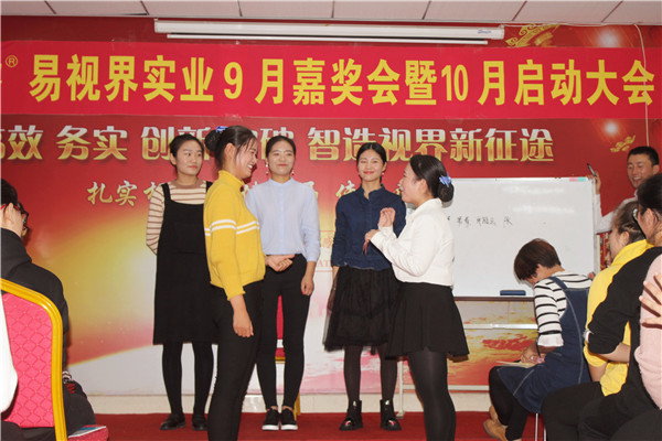 易视界pk文化
