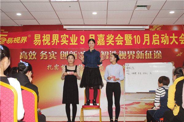 易视界pk文化