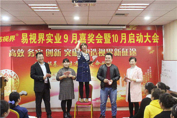 易视界pk文化