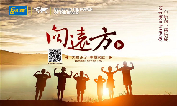 近视眼怎么防护视力