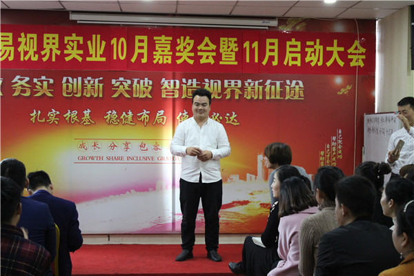 易视界PK文化