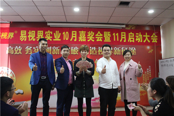 易视界PK文化