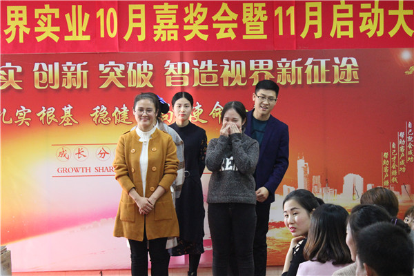 易视界PK文化