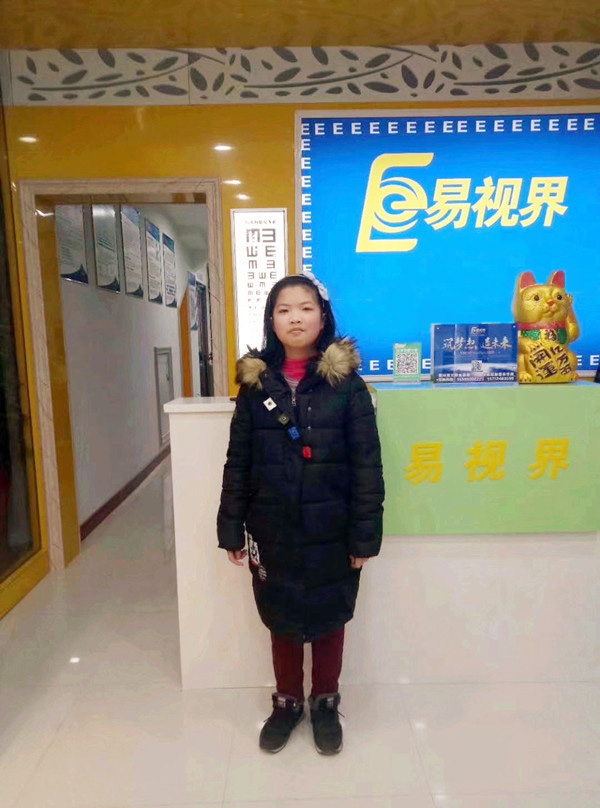易视界大连路店小客户