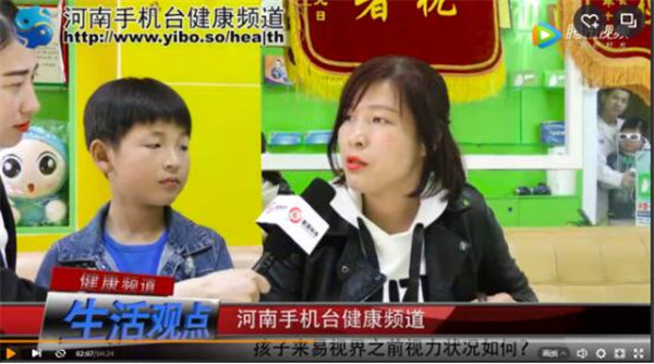 家长三：裸眼视力从0.3基本达到0.8，家长很满意。