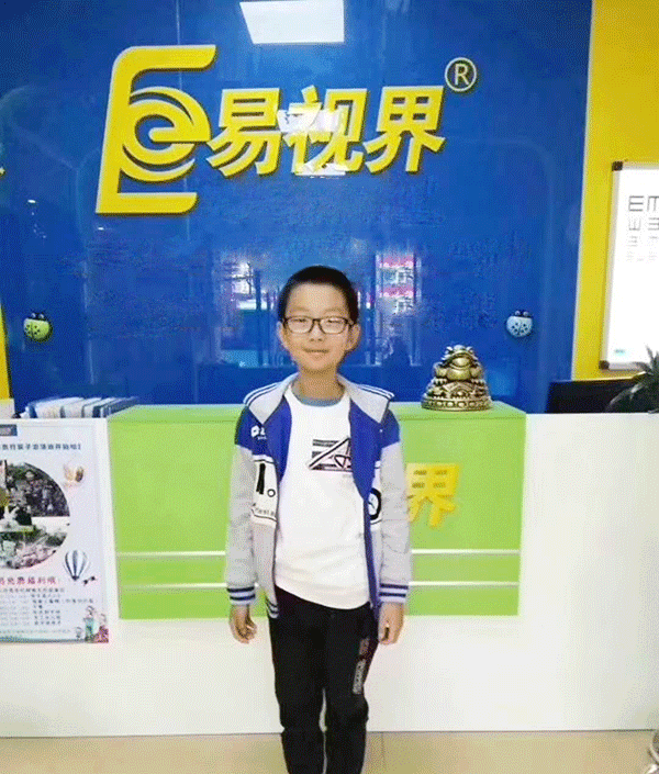 易视界康复之星浩然