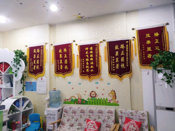 易视界四月天店内悬挂的客户赠送的感谢锦旗