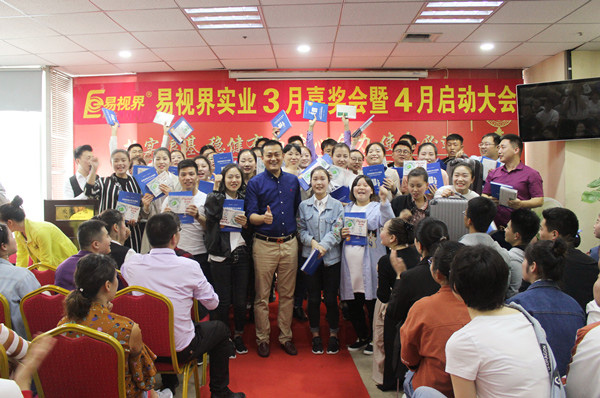 月会上奖品可谓是十分丰富