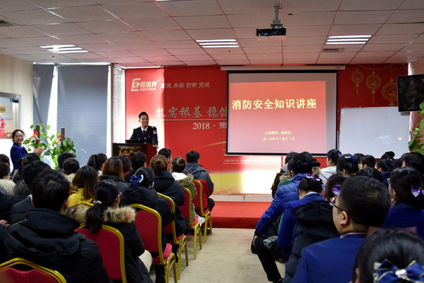 郑州市习安消防宣传中心的胡青龙教官为易视界伙伴们讲解消防知识