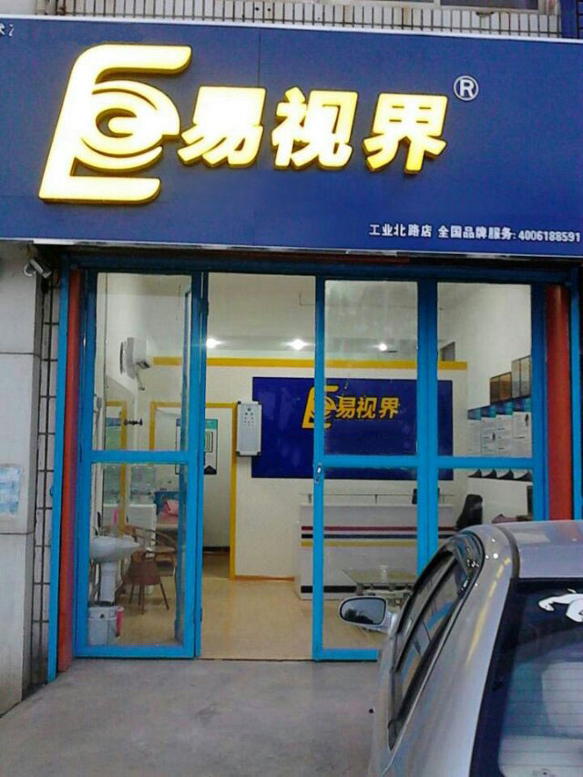 河东小学店