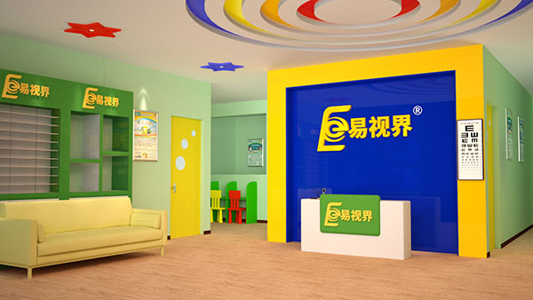 易视界视力防护加盟店